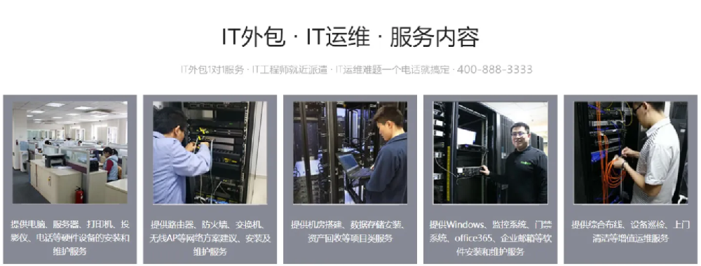 武汉运维广告招聘_武汉PC桌面运维_pc镜桌面美化