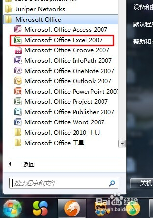 Excel表格打开显示错误