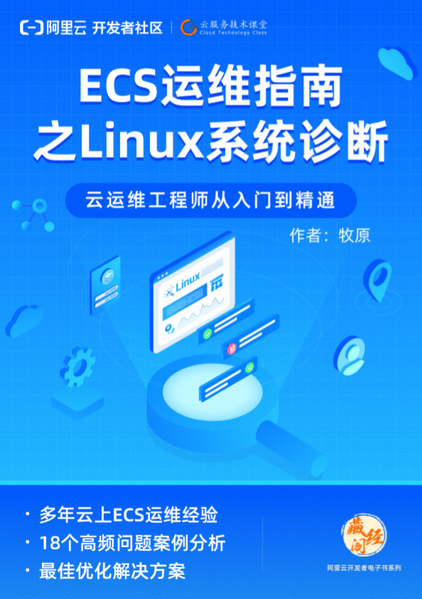 it运维服务流程图_现代化工程项目的运维服务模式_武汉服务器运维