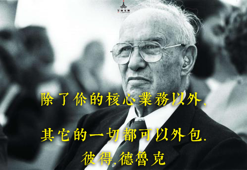 青岛it外包_IT外包服务_it维护外包