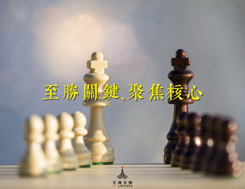 it维护外包_IT外包服务_青岛it外包