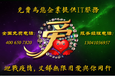 源码中国全球it外包新原点_it外包服务合同_IT外包服务