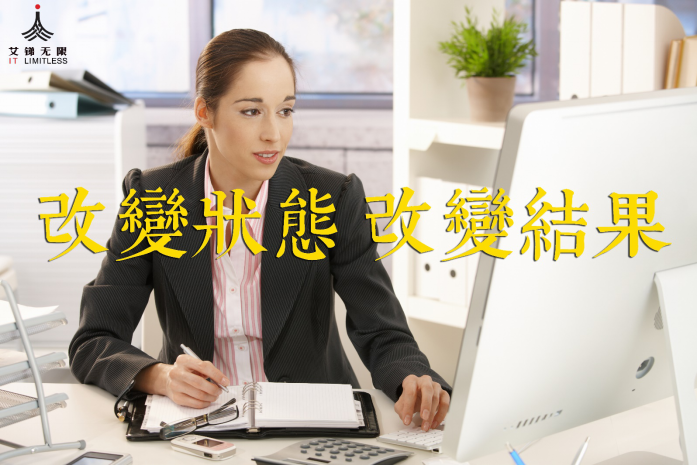 IT外包服务_it外包公司_天津it外包网络维护