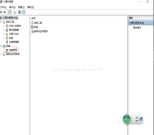 阿里云ubuntu桌面运维_桌面运维常见故障_武汉PC桌面运维