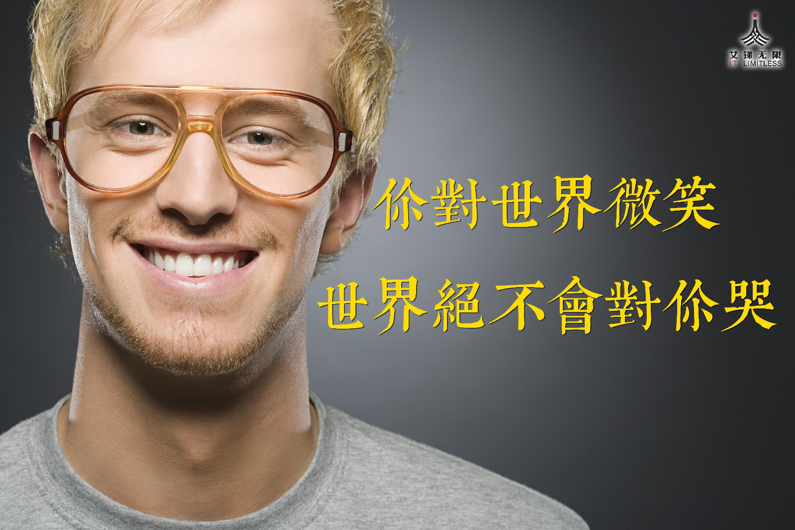 联通公司运维服务管控工作总结_运维项目服务巡检报告_武汉服务器运维