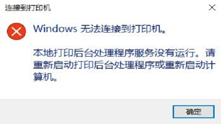 it维护外包_it外包维护方案_IT外包服务