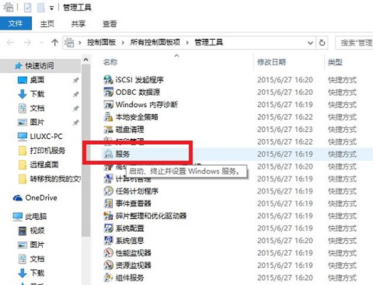 IT外包服务_it外包维护方案_it维护外包