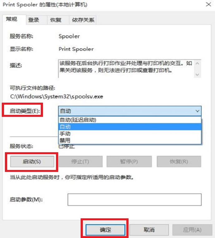 it维护外包_it外包维护方案_IT外包服务
